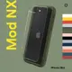 犀牛盾 適用iPhone SE(第3代) Mod NX防摔邊框背蓋兩用手機殼