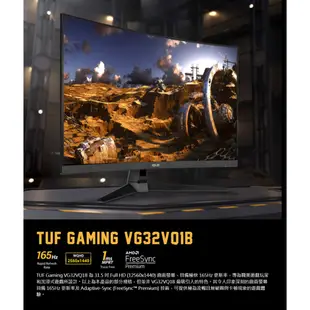 【拆箱福利品】ASUS 華碩 TUF GAMING VG32VQ1B 曲面電競螢幕 32吋 2K 165Hz 易飛電腦