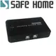 SAFEHOME 手動 2對4 USB切換器，輕鬆分享印表機/隨身碟等 USB設備 塑殼 SDU204-B SDU204-B