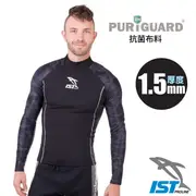 【台灣 IST】除臭抗菌高彈性保暖防寒上衣 PURiGUARD 1.5mm.潛水衣.水母衣.浮潛游泳衣_PG-SHN01