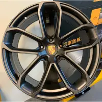 在飛比找蝦皮購物優惠-全新台灣製旋壓21吋Porsche cayenne coup