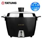 (BLACK) (全配) NEW TATUNG TAC-10L 10-CUP Rice Cooker Pot Voltage AC 110V