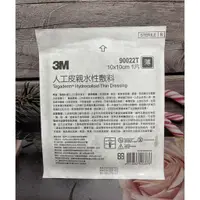 在飛比找蝦皮購物優惠-領卷免運✨ 3M人工皮 親水性敷料 傷口敷料 手術傷口敷料 