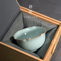 在飛比找樂天市場購物網優惠-唐俊汝窯高端茶杯汝瓷開片品茗杯冰裂陶瓷主人杯個人專用杯子茶具