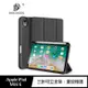 DUX DUCIS Apple iPad Mini 6 DOMO 筆槽防摔皮套