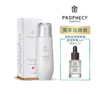 在飛比找momo購物網優惠-【Prophecy Morocco 鉑翡斯】超能前導精華露 