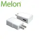 【MELON】USB 壁充 旅充 5V2.1A 單孔 轉接頭 充電器(CH-031)