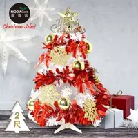在飛比找PChome24h購物優惠-【摩達客耶誕限定】-2尺/(60cm)特仕幸福型白色聖誕樹 