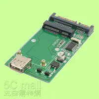 在飛比找Yahoo!奇摩拍賣優惠-5Cgo【權宇】SA-175 Mini PCIE mSATA