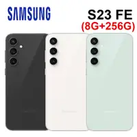 在飛比找蝦皮商城優惠-SAMSUNG 三星 S23 FE (8G+256G) 6.