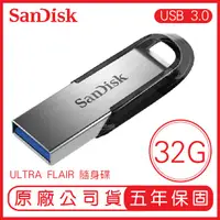 在飛比找蝦皮購物優惠-SANDISK 32G ULTRA FLAIR CZ73 1