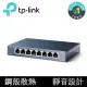 【TP-LINK】TL-SG108 8埠 10/100/1000Mbps專業級Gigabit交換器 (2入組)