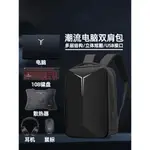 筆電包後背包背包適用於聯想R9000P拯救者Y7000戴爾惠普15.6後背包華碩ROG神舟華為榮耀16遊戲本電競包