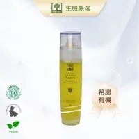 在飛比找PChome24h購物優惠-【希臘生機巖選】有 機橄欖水療放鬆身體按摩油(國際有 機認證