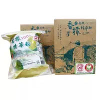 在飛比找蝦皮購物優惠-台灣原生檸檬-有機香檬精華粉🔥永信合作社 請支持在地小農-愛