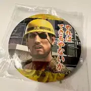 Majima Goro Lottery Kuji Can Badge Button D-10 Yakuza Ryu Ga Gotoku Brand New