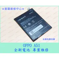 在飛比找蝦皮購物優惠-★普羅維修中心★新北/高雄 OPPO Mirror 5S 全