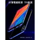 ＊PHONE寶＊MIUI 小米 MIX2S /紅米 NOTE5 纤薄電鍍軟套 TPU 套 保護殼 超薄 電鍍殼