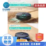 EUFY【日本直郵】智能掃地機器人 支持APP 超薄 強力吸力 靜音設計自動充電防撞擊【部分功能需翻墻】 TOZI