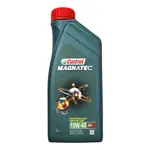 【易油網】CASTROL MAGNATEC 10W40 合成機油 #79044