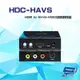 昌運監視器 HDC-HAVS HDMI to AV+S-VIDEO 訊號轉換器 輸出支援NTSC PAL