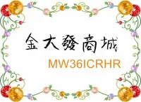 在飛比找Yahoo!奇摩拍賣優惠-新北市-金大發 東元TECO1級變頻冷專右吹窗型冷氣【MW3