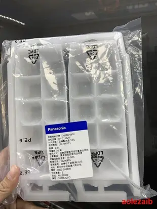 Panasonic 國際牌NR-C473HV的旋轉製冰盒-10孔