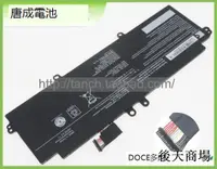 在飛比找露天拍賣優惠-53W適用於 DYNABOOK PS0011UA1BRS 筆