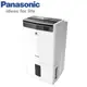 Panasonic 國際牌 18L ECONAVI濾PM2.5清淨除濕機 F-Y36JH -