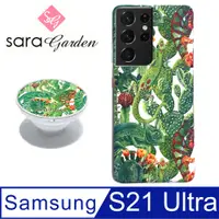 在飛比找PChome24h購物優惠-【Sara Garden】SAMSUNG Galaxy S2