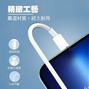 充電傳輸線 快充線 充電線 適用 iPhone 安卓 TypeC micro PD Lightning USB