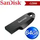 SanDisk CZ550 64G Ultra Curve USB3.2 隨身碟