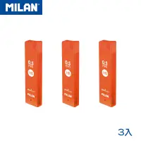 在飛比找蝦皮商城優惠-MILAN 自動鉛筆筆芯(3入組)0.5mm_HB