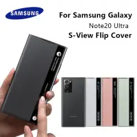 在飛比找蝦皮購物優惠-SAMSUNG 三星 Galaxy Note20 Ultra