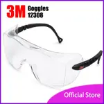 2024防疫3M 12308防疫安全護目鏡防護眼鏡防霧護目鏡護目鏡眼鏡