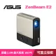 【ASUS 華碩】ZenBeam E2 無線微型行動投影機(300 LED)