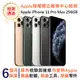 【福利品】Apple iPhone 11 Pro Max 256GB