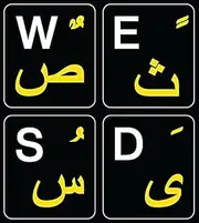 Farsi (Persian) English US Keyboard Sticker Non Transparent Black