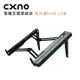 CXNO 筆電支撐架組合-公司貨(含外接HUB USB)
