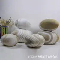 在飛比找Yahoo!奇摩拍賣優惠-現貨熱銷-紋路仿真石頭抱枕鵝卵石靠墊