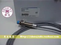 在飛比找露天拍賣優惠-【現貨】臺灣陽明FOTEK 接近開關 PM12-04S