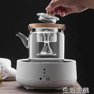 泡茶機 世壺蒸煮茶壺白茶煮茶器電陶爐煮茶玻璃過濾加厚蒸茶壺燒水壺泡茶 MKS生活主義