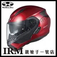 在飛比找蝦皮購物優惠-【鐵娘子一號店】日本 OGK KABUTO RYUKI 可樂