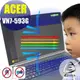 【Ezstick抗藍光】ACER VN7-593 G 系列 防藍光護眼螢幕貼 靜電吸附 (可選鏡面或霧面)