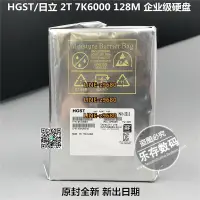 在飛比找露天拍賣優惠-【可開發票】HGST日立 2T 7K6000新款 HUS72