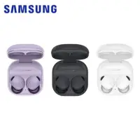 在飛比找momo購物網優惠-【SAMSUNG 三星】Galaxy Buds2 Pro 真