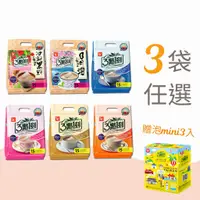 在飛比找蝦皮商城優惠-【3點1刻】經典奶茶3袋組 (15入/袋)贈泡台灣 mini