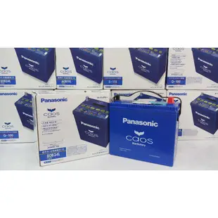藍電池國際牌日本Panasonic 60b19L 80B24L/R 100D23L/R日本製 汽車電池 LS RS