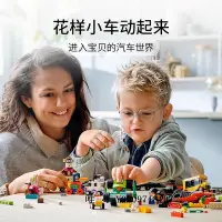 在飛比找Yahoo!奇摩拍賣優惠-樂高玩具LEGO樂高經典創意系列積木盒拼裝積木10698 1