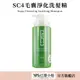 【威傑士】WAJASS SC4 毛囊淨化洗髮精 70/500ml 威傑士洗髮精 髮廊護髮 護色洗髮精 【官方旗艦店】